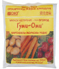 Гуми–Оми Картофель, Морковь, Редис, Свекла, Репа, Редька