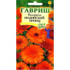 Календула Индииский принц