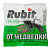 Рофатокс, Г